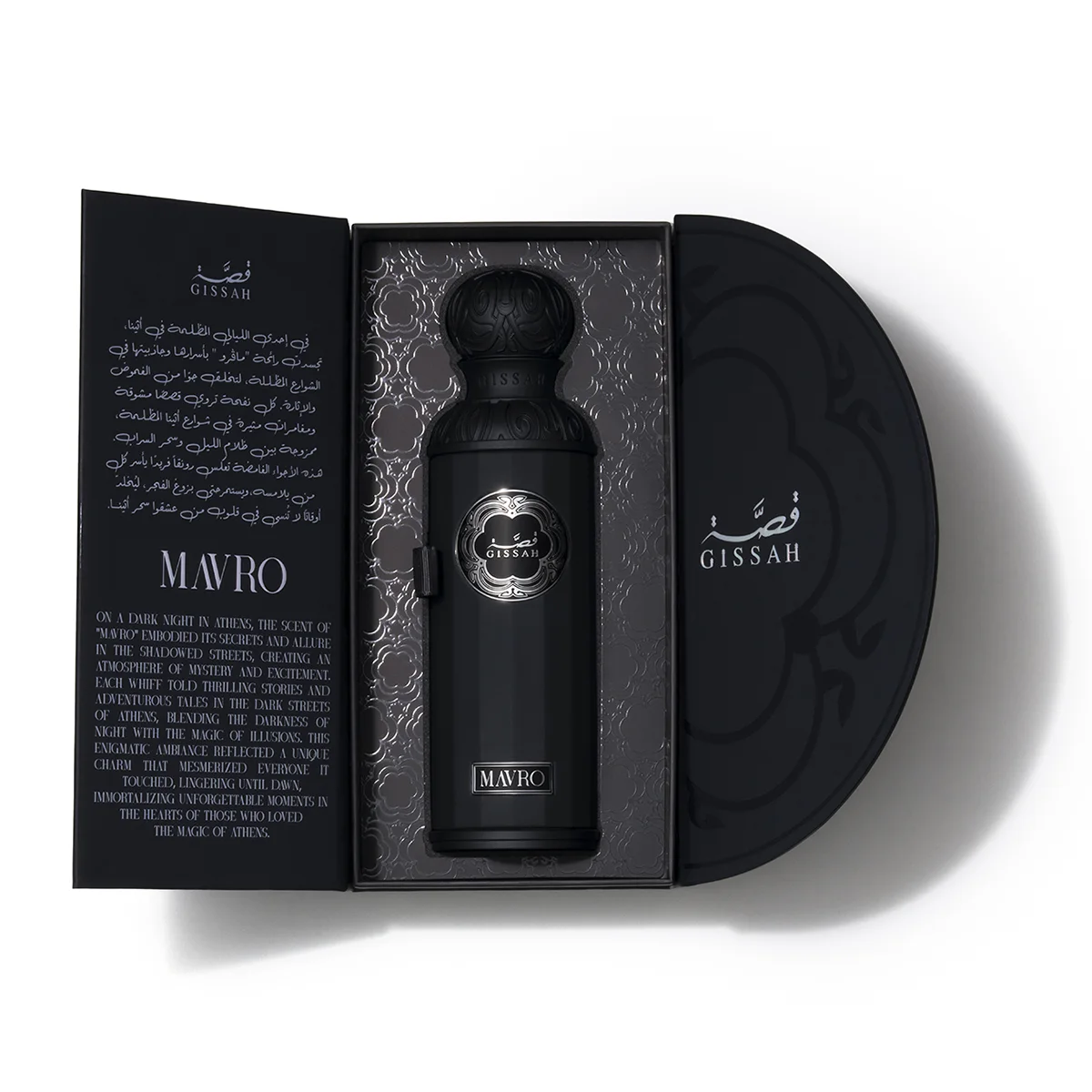 ONE&ONLY BY GISSAH 200ml. عطر ون أند أونلي أو دو بارفان