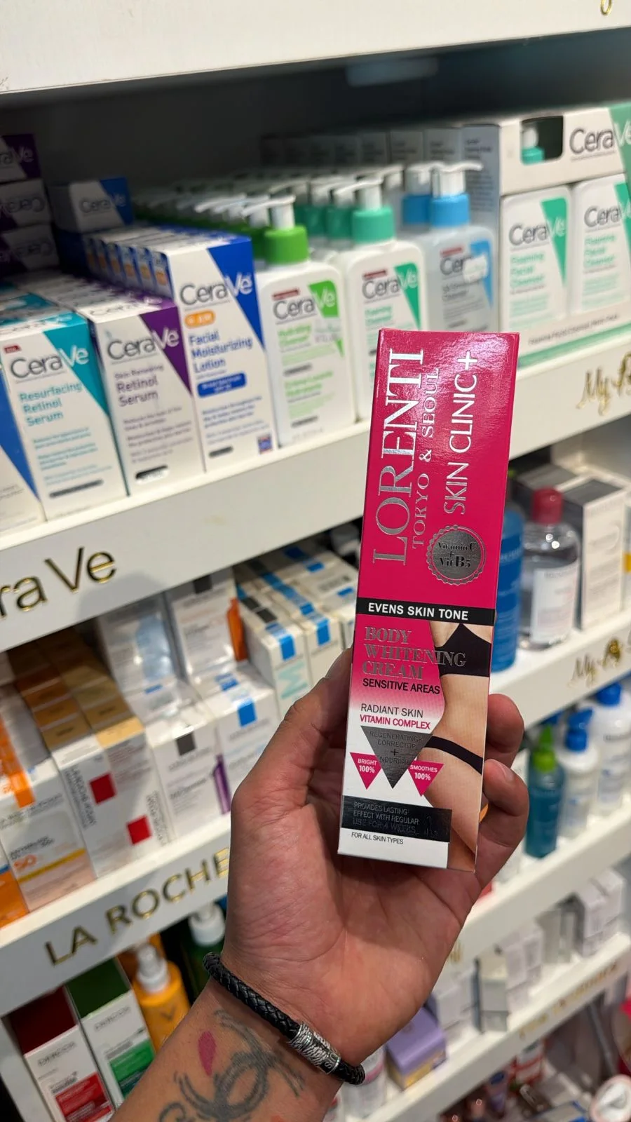 Lorenti Whitening Cream كريم لورينتي للتفتيح