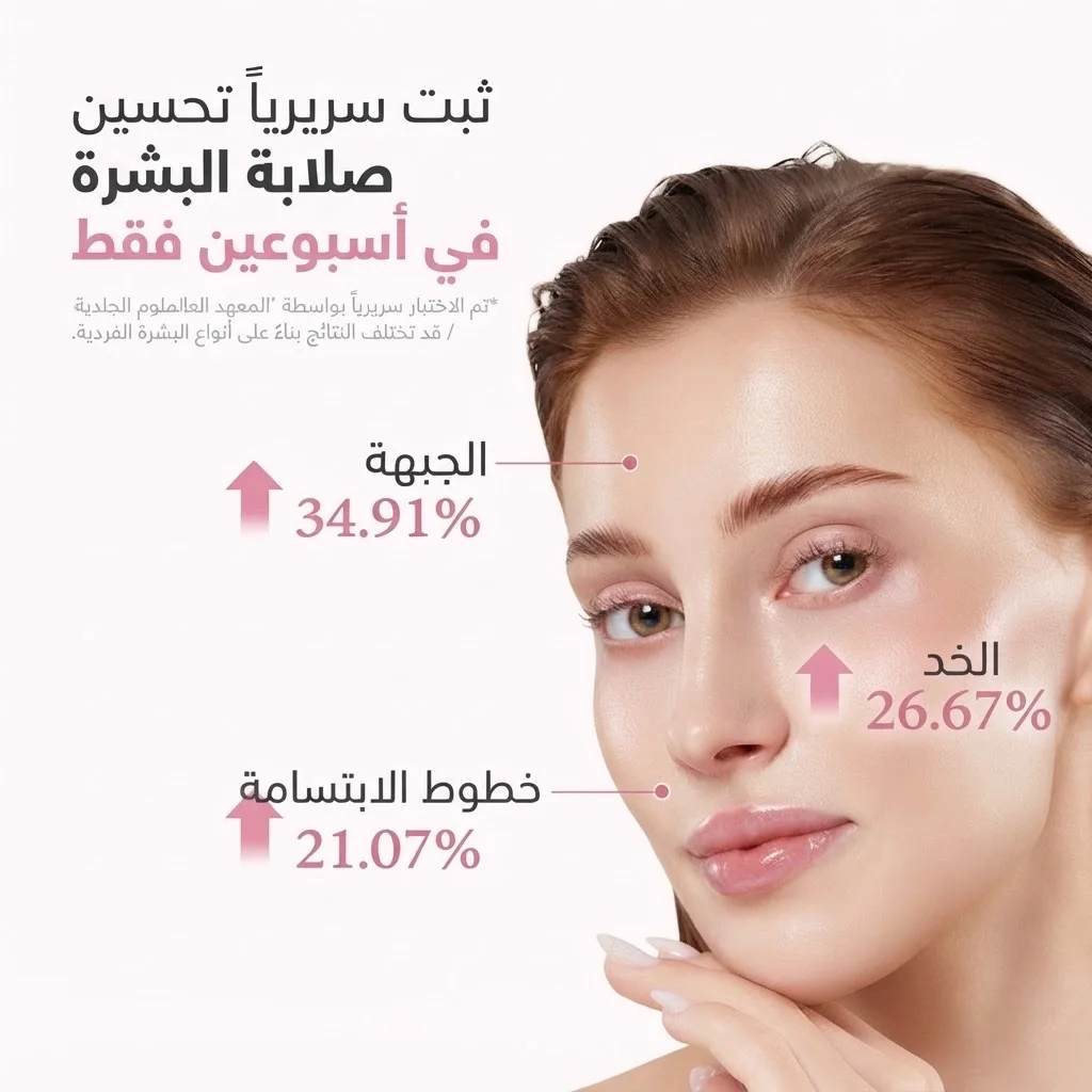 مصل الببتيد الوردي PDRN         PDRN Pink Peptide Serum