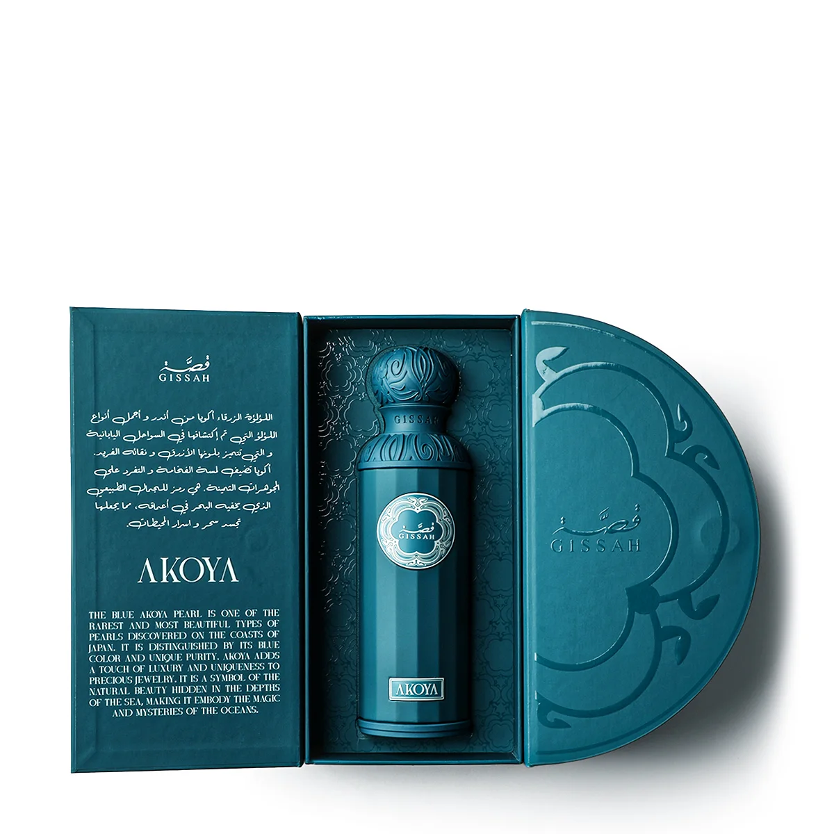 ONE&ONLY BY GISSAH 200ml. عطر ون أند أونلي أو دو بارفان