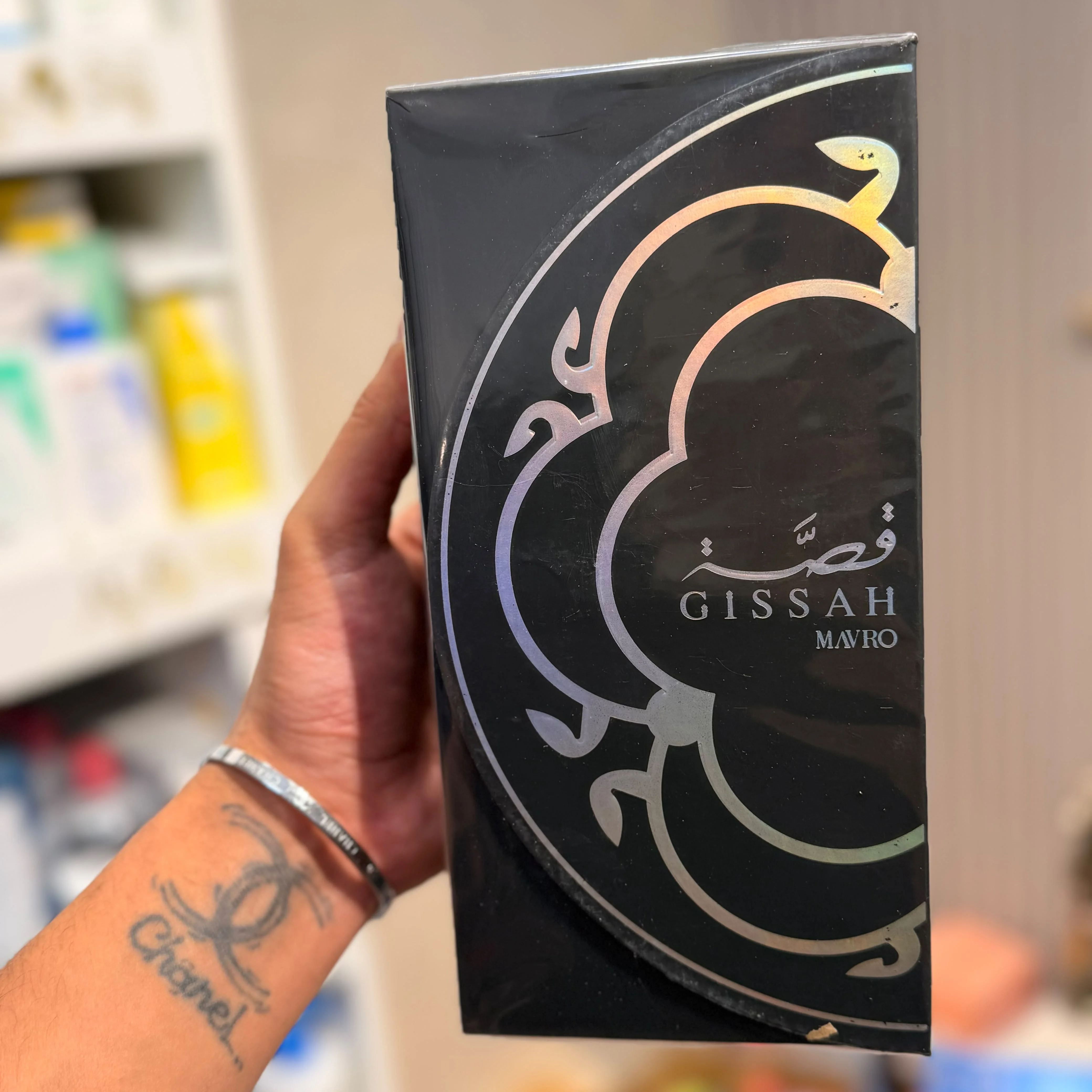 ONE&ONLY BY GISSAH 200ml. عطر ون أند أونلي أو دو بارفان
