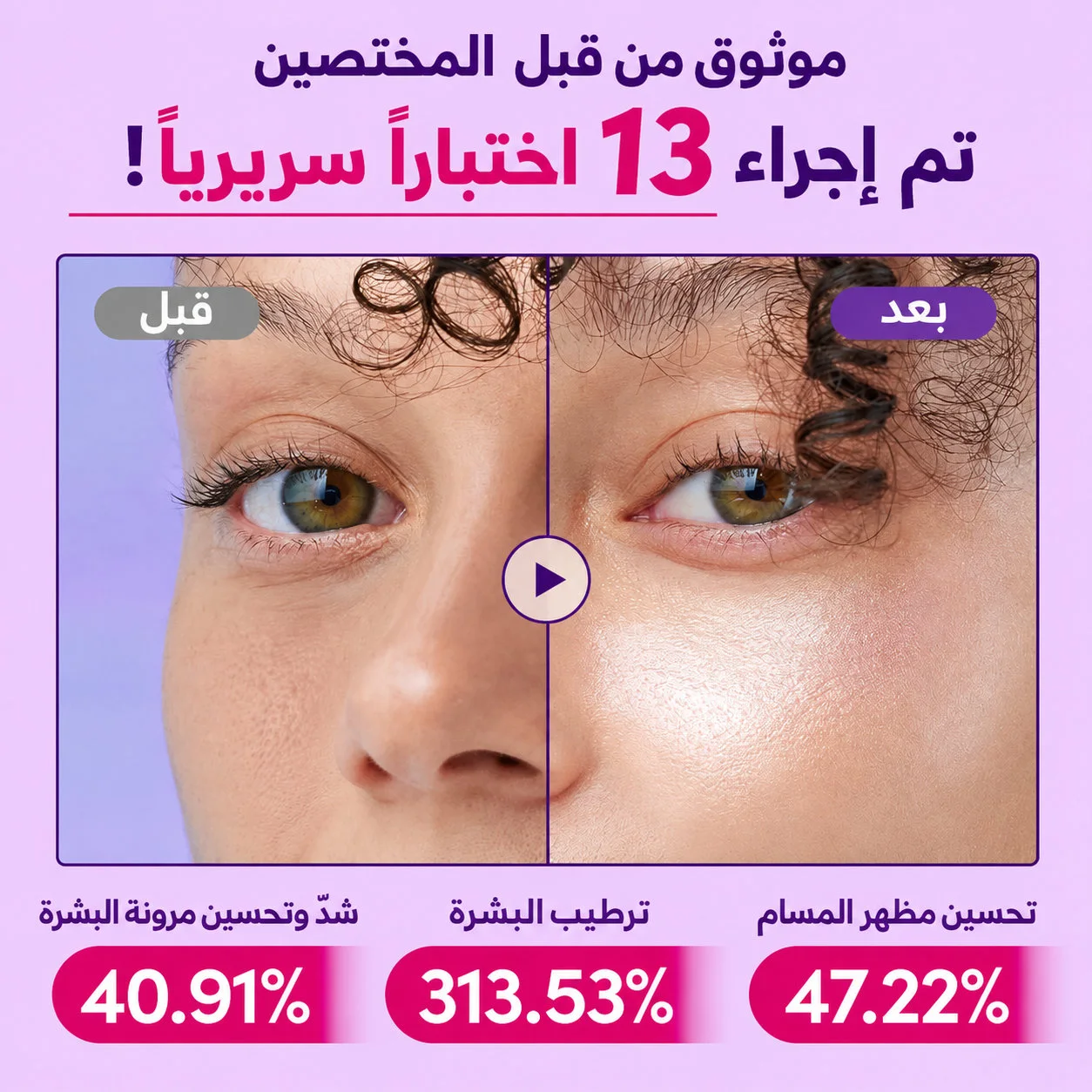 سيروم الباكوتشيول من ايكويلبيري 30مل  EQQUALBERRY Aloe PDRN Calming Smoothie Serum 30 ml
