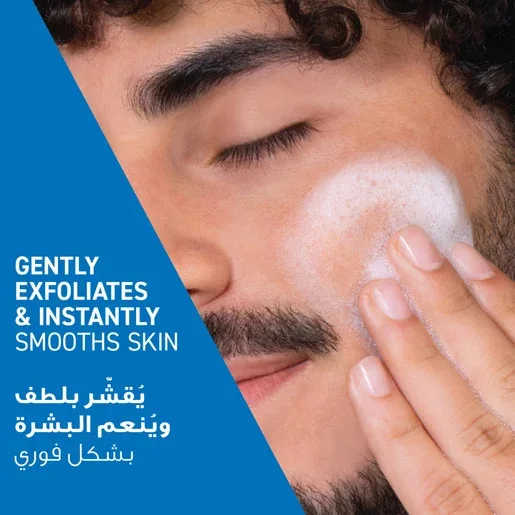 غسول إس إيه المنعم للبشرة العادية والجافة 236 ملCeraVe SA Smoothing Cleanser for normal, dry and rough skin 236ml