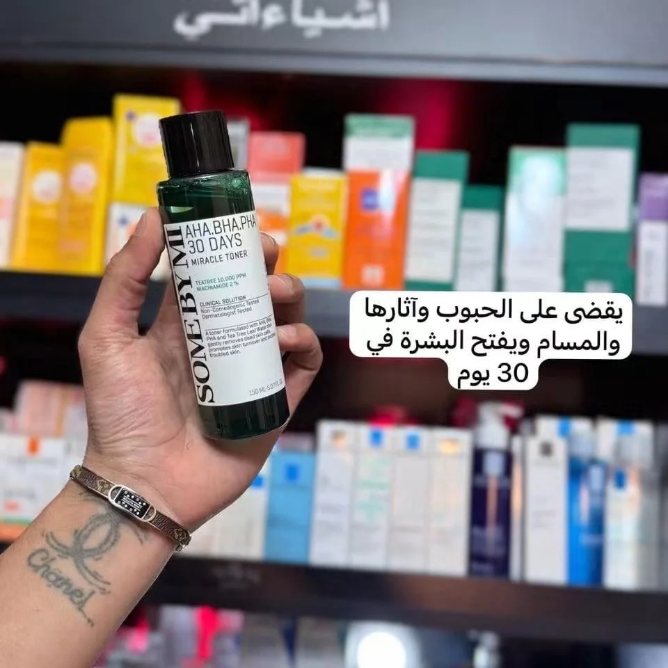 Some By Mi AHA-BHA-PHA 30 Days Miracle Toner – 150ml تونر المعجزة AHA-BHA-PHA من سوم باي مي – 150 مل