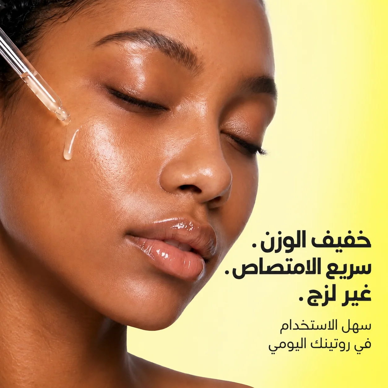 سيروم تيام فيتا B3 بالنياسيناميد Tiam Vita B3 Source Niacinamide Serum