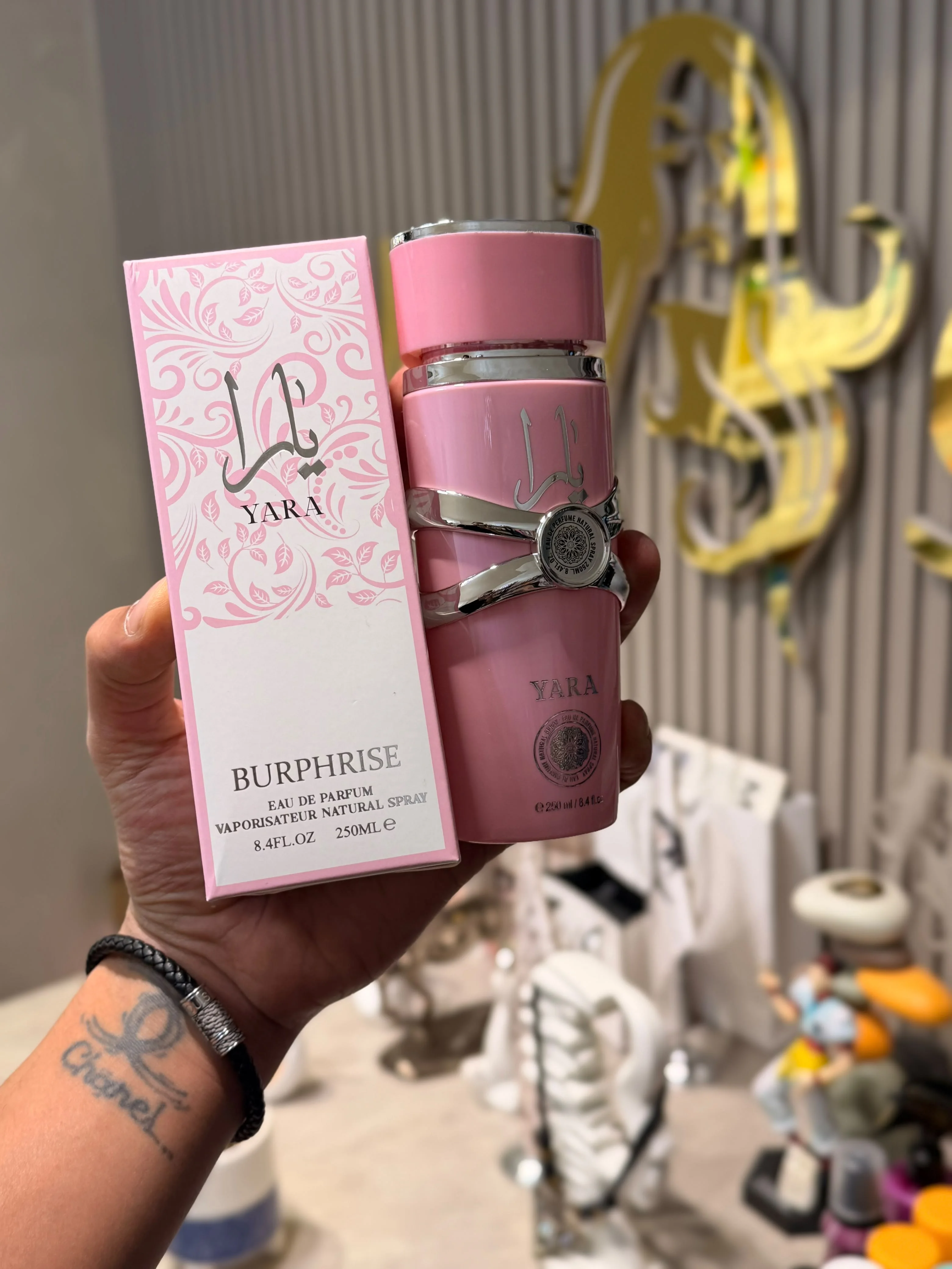 Yara Elixir by Lattafa    سبلاش يارا إلكسير من الطافة