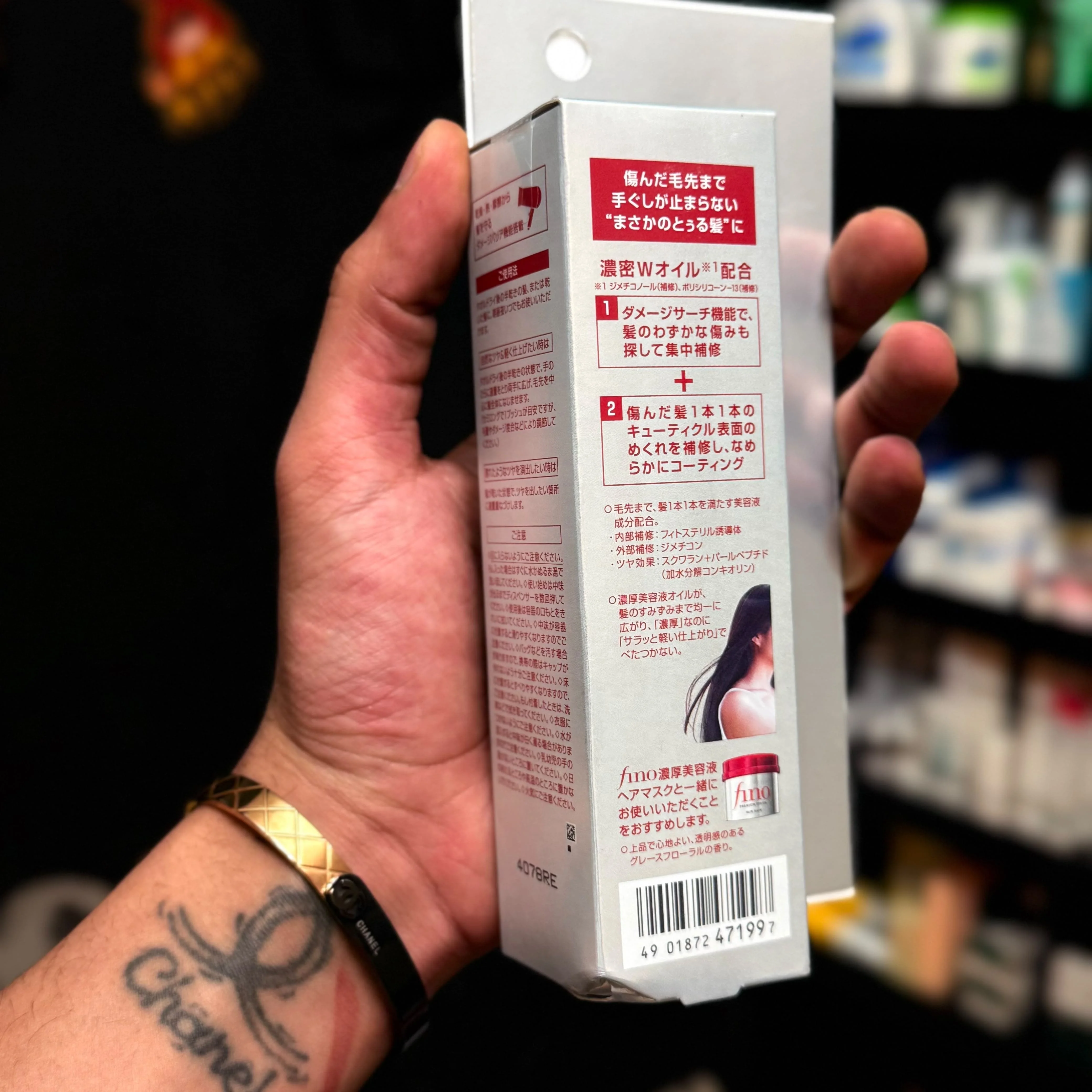 فينو بريميوم تاتش زيت الشعرFino Premium Touch Hair Oil