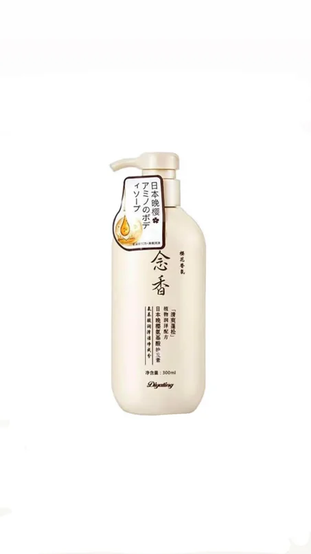نيانشيانغ بلسم شعر بالأحماض الأمينية – 300 ملNianxiang Amino Acid Hair Conditioner – 300ml