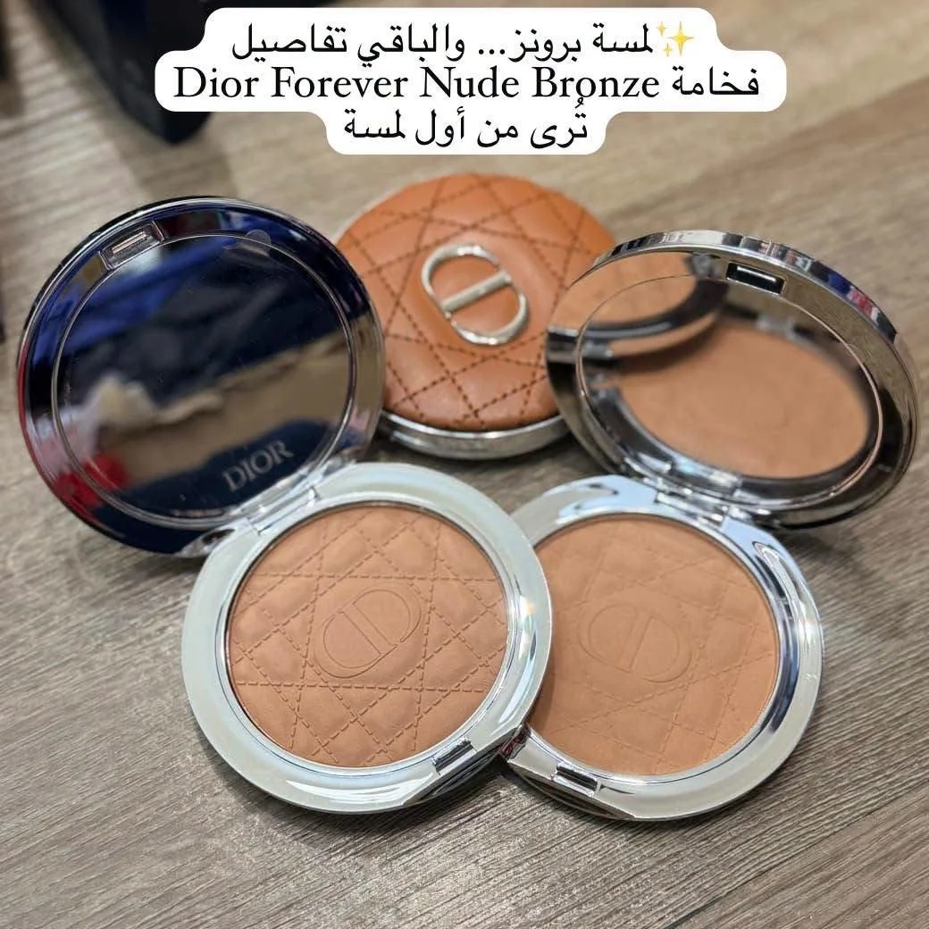 Dior Forever Natural Bronzeديور فوريفر ناتشورال برونز