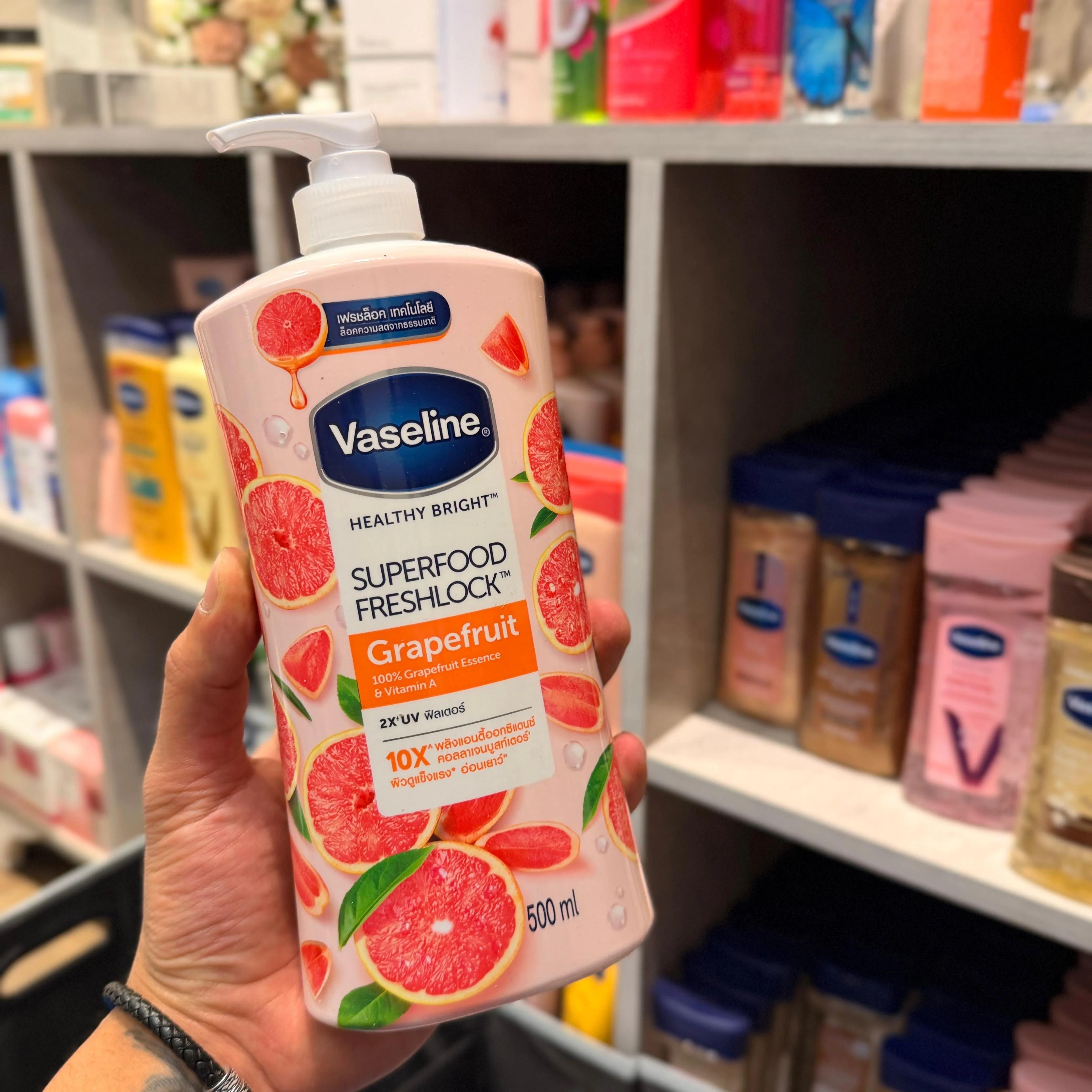 لوشن الجسم فازلين هيلثي برايت سوبرفود فريش لوك بالجريب فروت (حجم 500 مل) Vaseline Healthy Bright Superfood FreshLock Grapefruit Body Lotion (500ml)