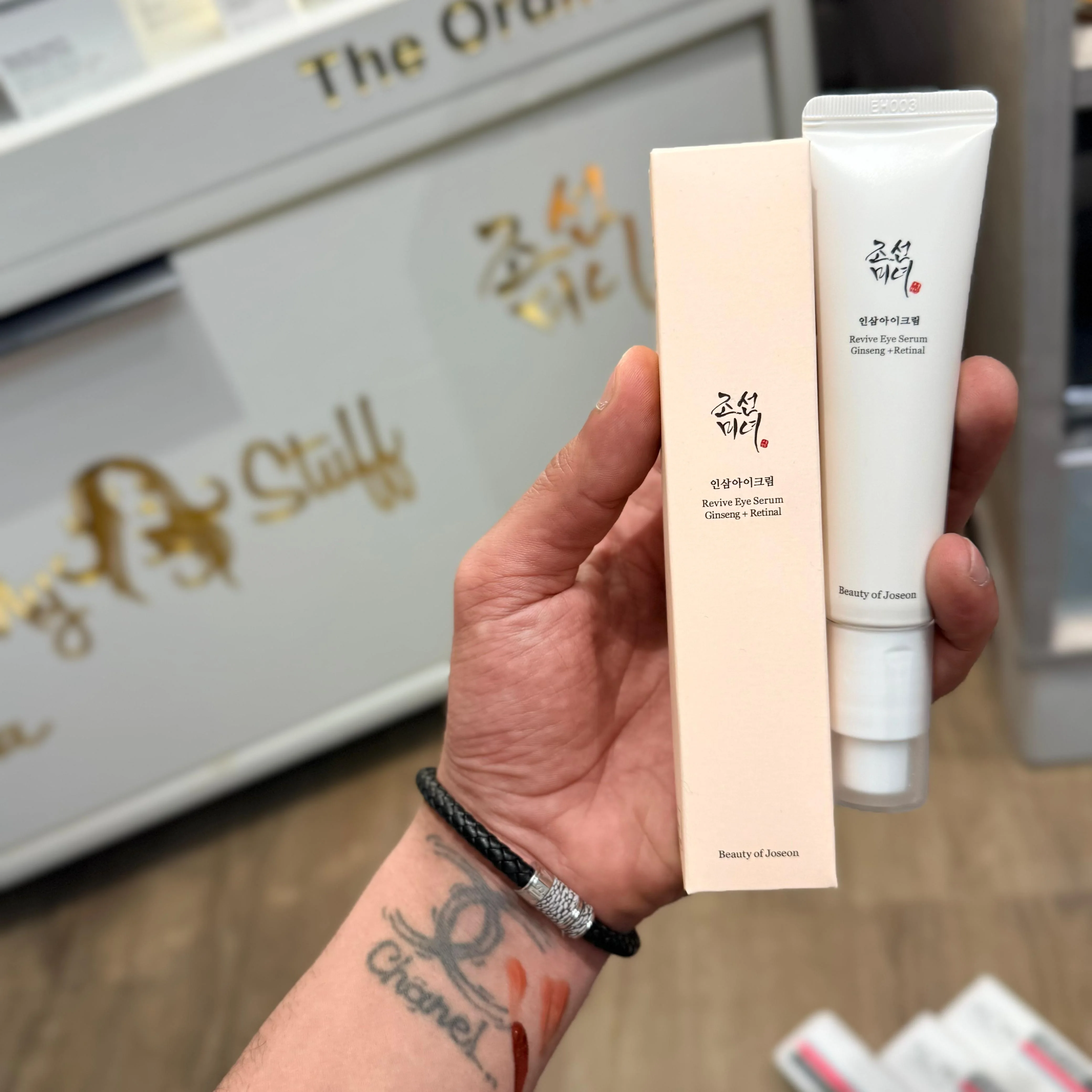 Beauty of Joseon Revive Eye Serum: Ginseng + Retinal – 30mlسيروم العين ريفايف بالجنسن والريتينال من بيوتي أوف جوسون – 30 مل