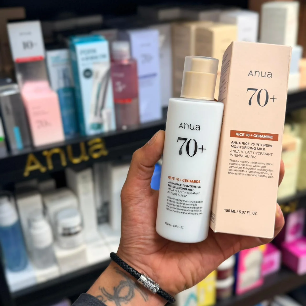Anua Rice 70 Intensive Moisturizing Milk  حليب مرطب بالأرز أنوا – 150 مل