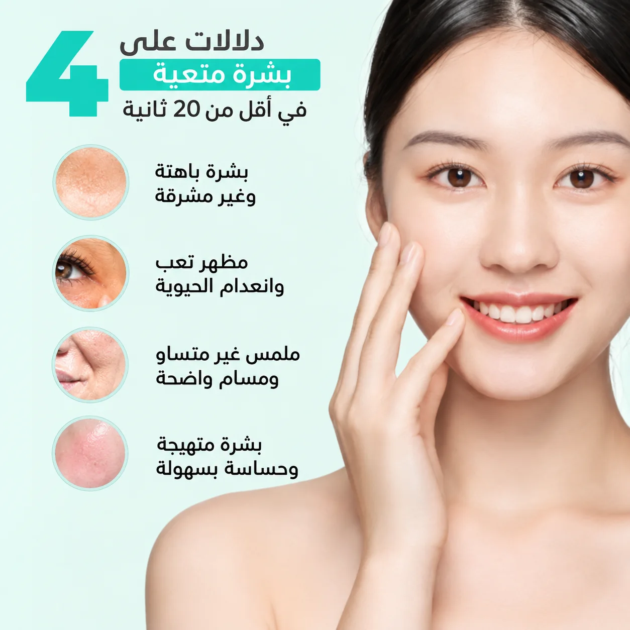 سيروم تيام فيتامين A وباكوشيول للشباب – 40 مل tiam Vita A Bakuchiol Youth Serum - 40ml