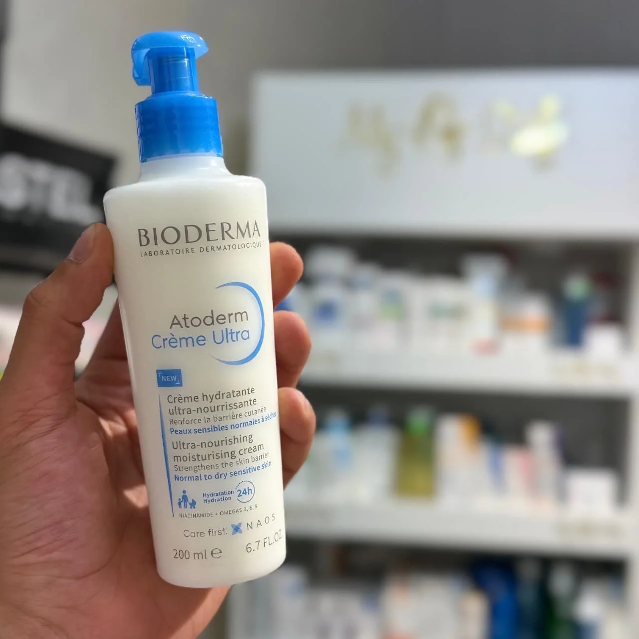 Bioderma Atoderm Moisturizing Cream for Dry Skin, 200 ml.كريم بيوديرما أتوديرم المرطب للبشرة الجافة 200 مل