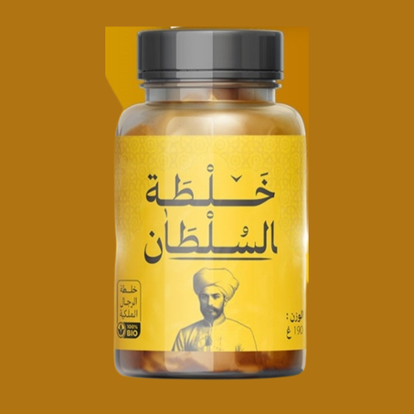 خلطة السلطان