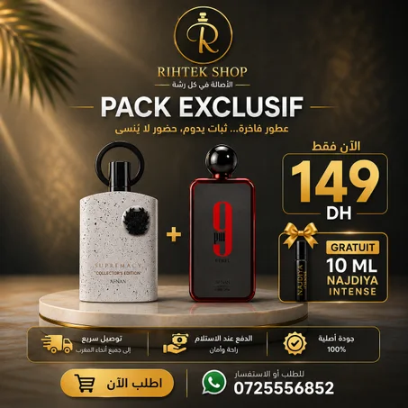 PACK 2X10ML + decant gratuit