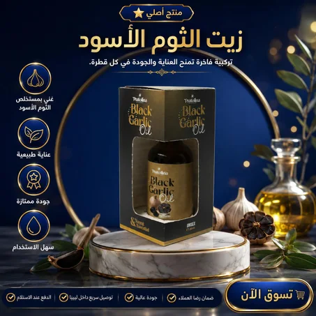 حل مشكلة الصلع الوراثي
