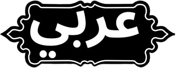 Araabi