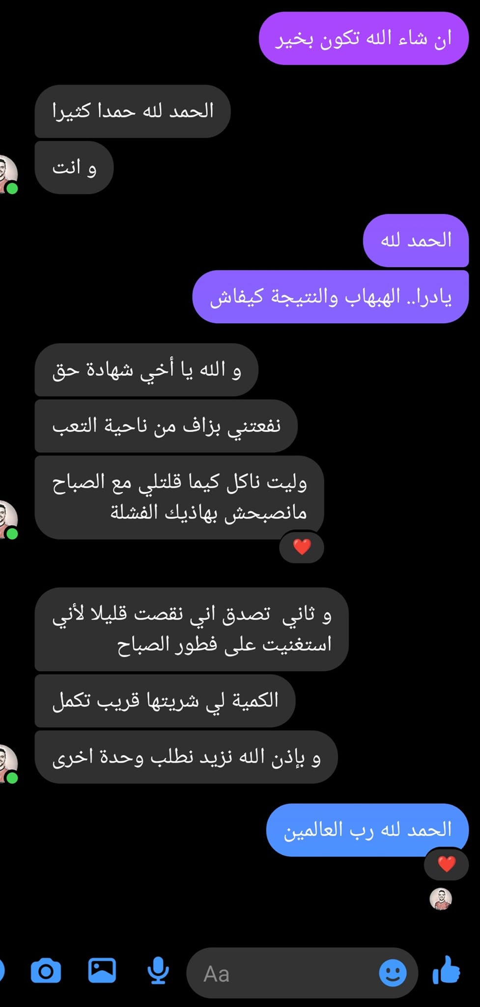 اسامة
