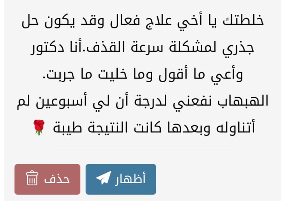 AMIN