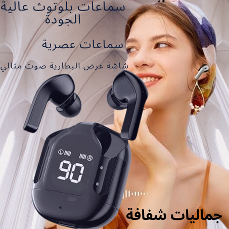 سماعات بلوتوث بشاشة رقمية