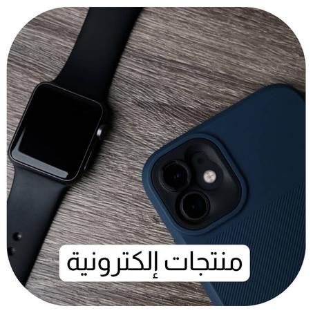 منتجات إلكترونية