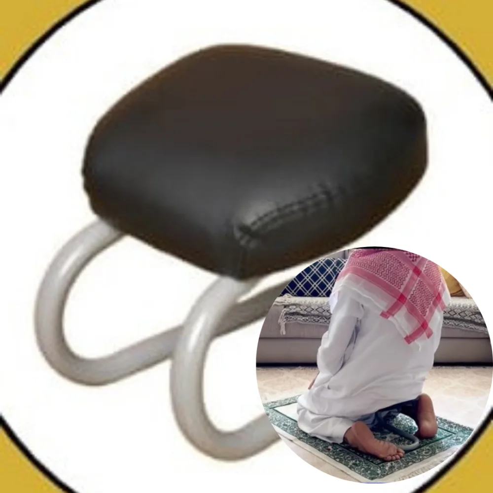كرسي سجود لتسهيل الصلاة وتخفيف الضغط علي الركبيتن لكبار السن والمرضي