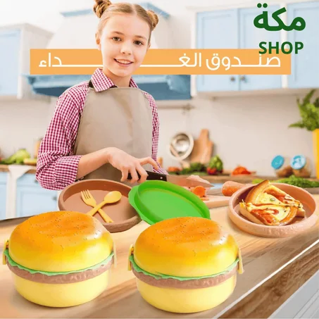 حافظة طعام للأطفال