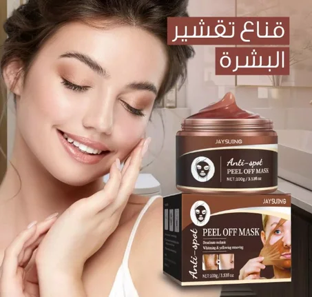 قناع التقشير الكوري المغذي