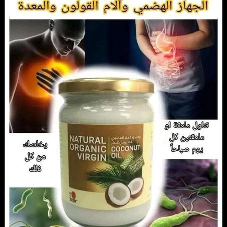 زيت جوز الهند العضوي البكر الطبيعي