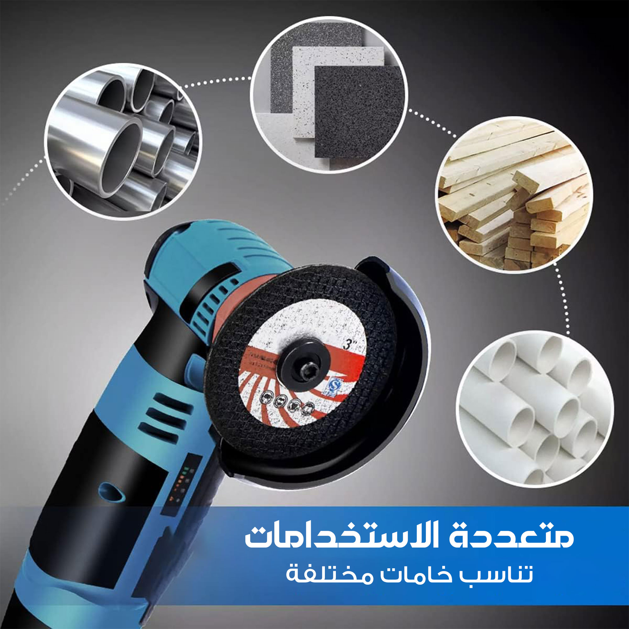 • صاروخ كهربائي لاسلكي بقوة 500 واط