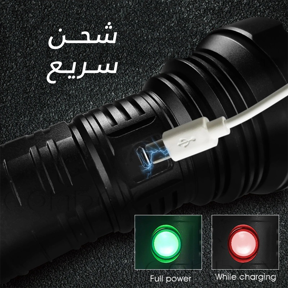 عرض حبتين كشاف عين الصقر