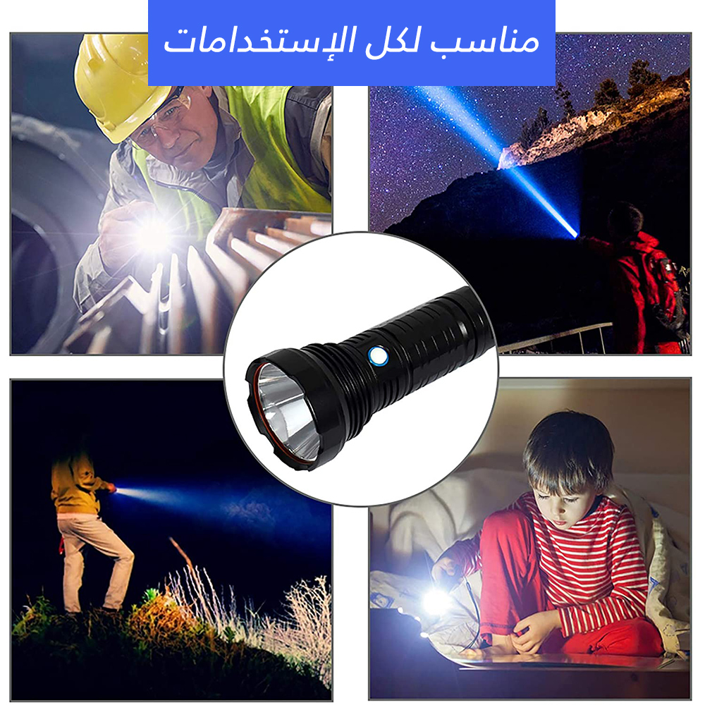 عرض حبتين كشاف عين الصقر