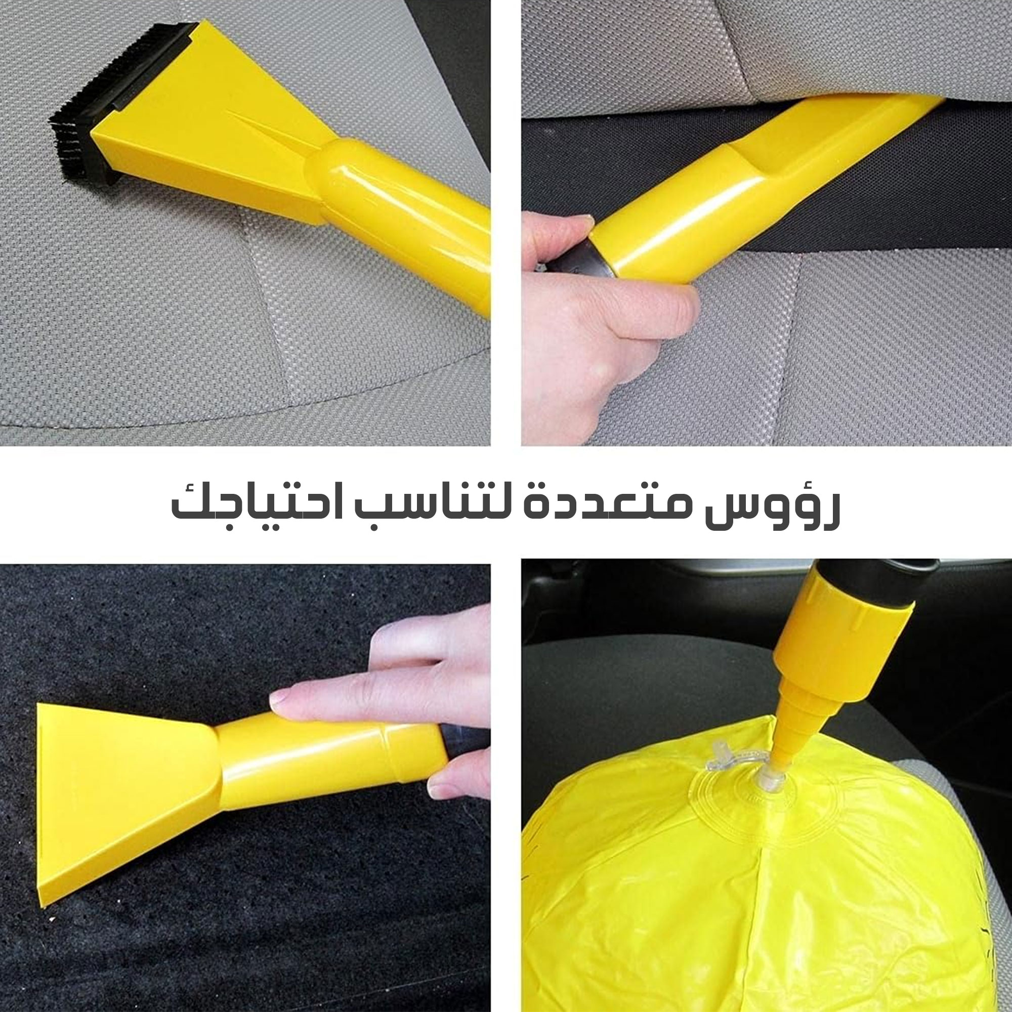عرض مكنسة سيارة + هدية ليزر