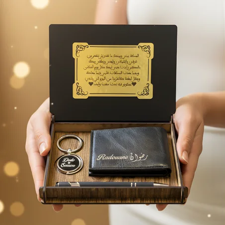 باك الفخامة الرجالية