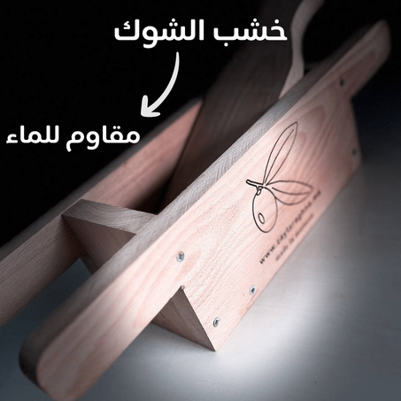 آلة كسر الزيتون من خشب الشوك المقاوم للماء