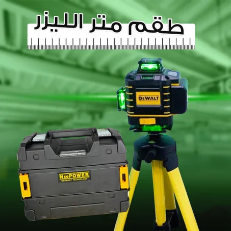 ميزان متر الليزر 16 خط بمدى 360 درجة عالي الدقة