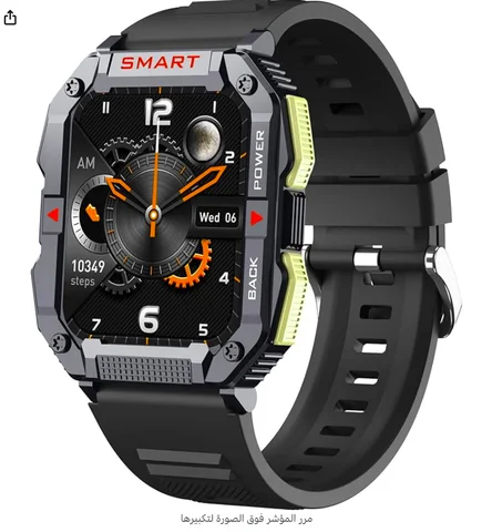 ساعة دكية ذي مميزات عالية