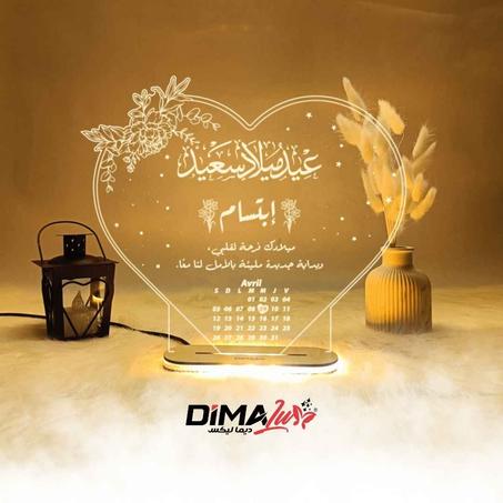 أضواء عيد الميلاد