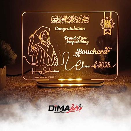 أضواء النجاح