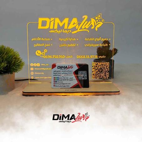 Porte Carte visite LED احترافي 😍🌟 يزيدلك فالحانوت