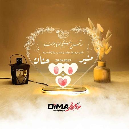 Veilleuse-AKD-HEART-02