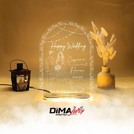 Veilleuse ZWAJ-AREC-02