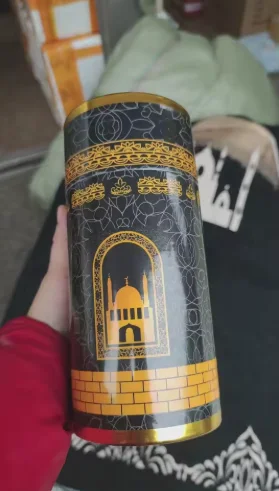 هدية الصلاة سجادة وسبحة