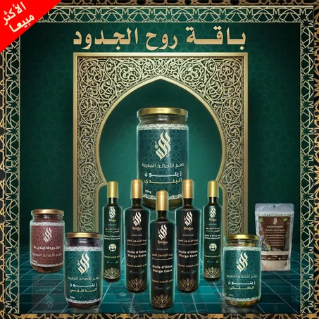 باقة روح الجدود