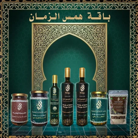 باقة همس الزمان