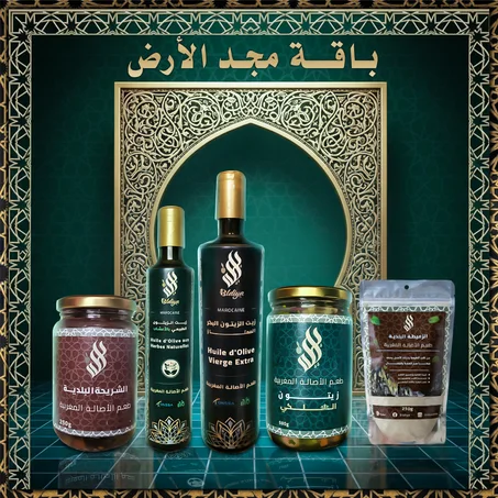 باقة مجد الأرض