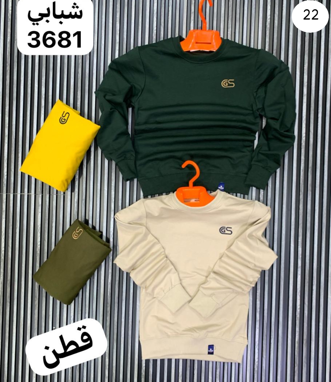 جميع انواع تشيرتات الرجالي