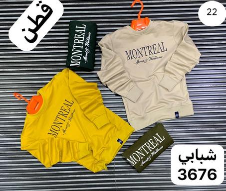 تشيرتات تركي  كم طويل وقطن روووووعه  فخااااامه  مراكات المقاساتM .L .XL .XXL السعر 15000 ريال يمني عدن ⚡