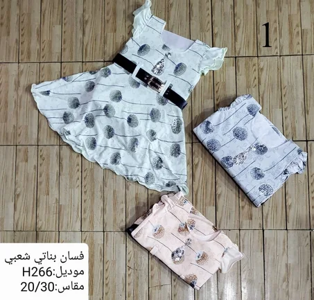 فستان بناتي والاول مررره حصرياً اليوم يمتاز : الوان روووعه 🌹 تجهيز السعر 9500 ريال يمني عدن ⚡